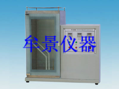 广东45度纺织品燃烧试验机(小45度法) 符合GB/T14644