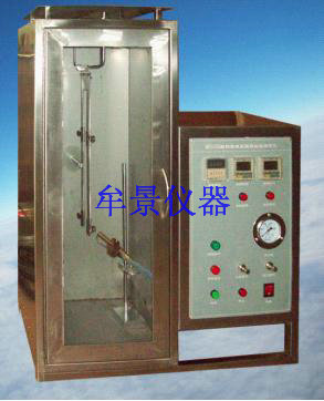 纺织物垂直阻燃性能测试仪符合GB/T5455 上海牟景优质厂家