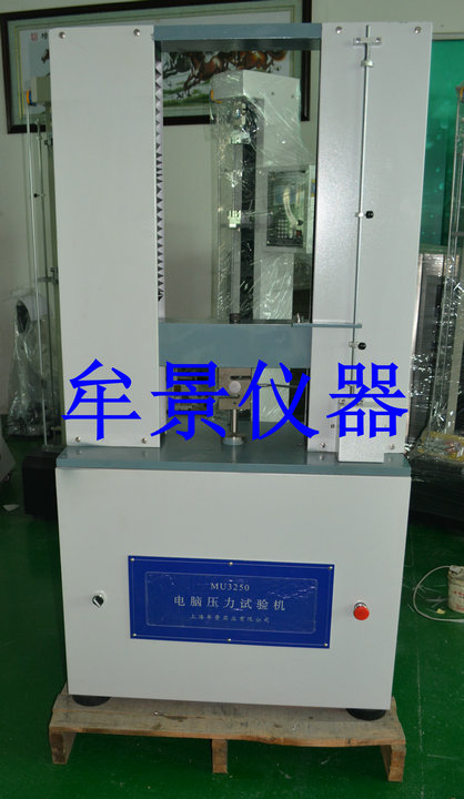 上海牟景MU3255电缆抗压试验机，抗压强度试验机