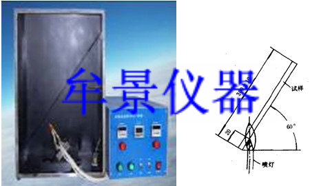 上海优质MU3057单根电线电缆倾斜燃烧试验机