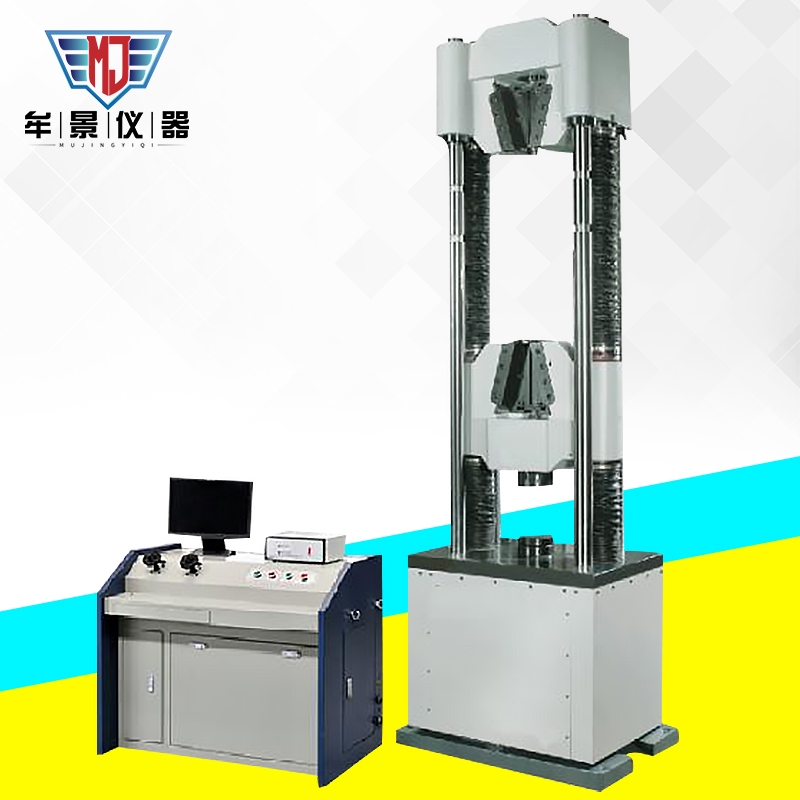 MU3001Z-1000kN微机控制电液伺服wan能试验机（钢绞线专用）