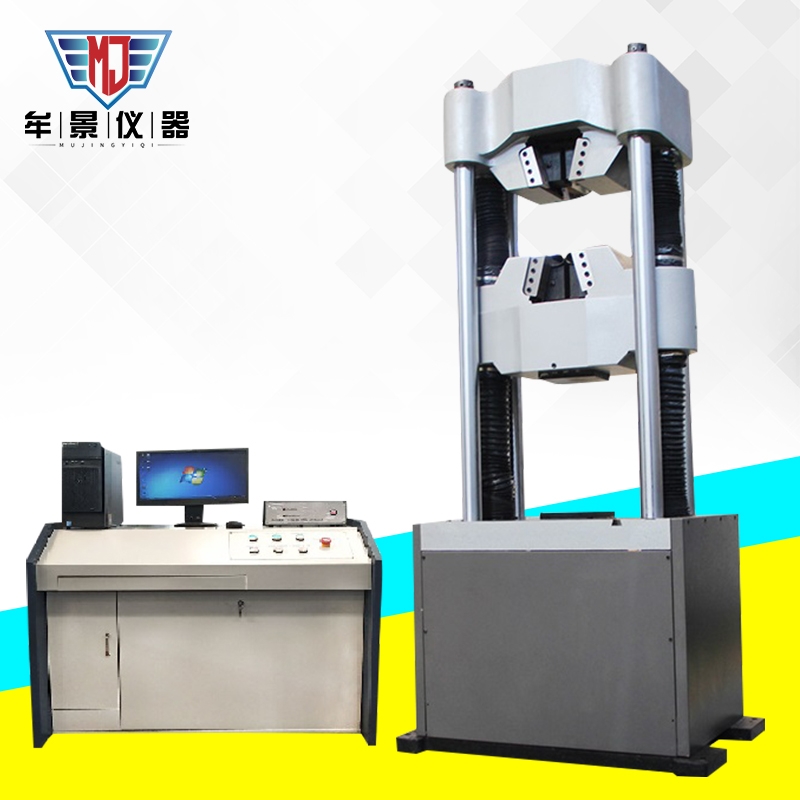 MU3001C-1000kN微机控制电液伺服wan能试验机（普通金属线专用）