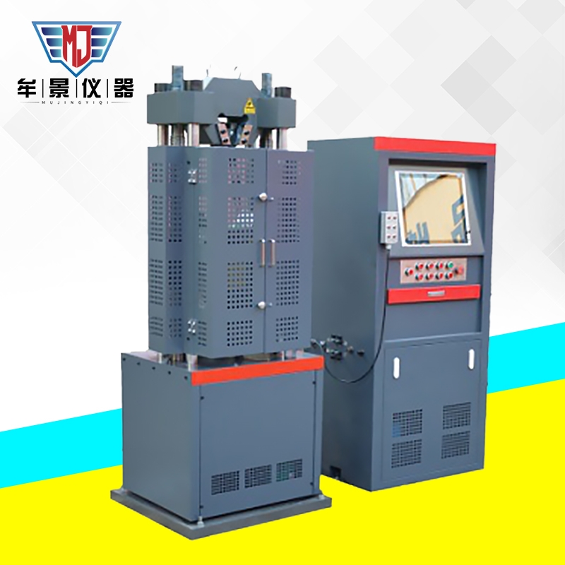 MU3308B电液伺服wan能材料试验机